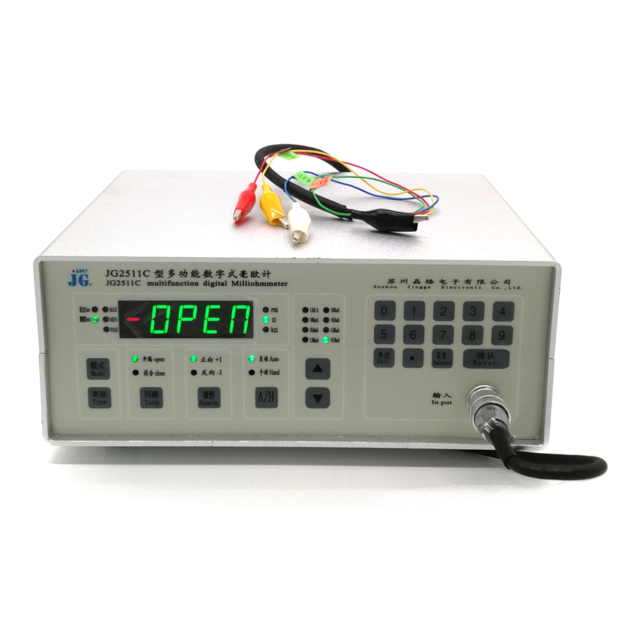 JG2511C multi function digital milliohmmeter